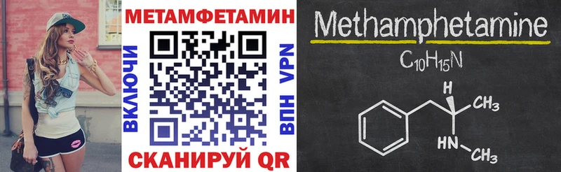 Amphetamine VHQ  продажа наркотиков  гидра ТОР  Скопин 
