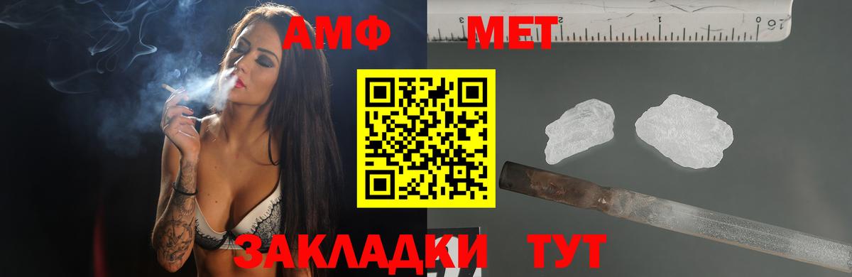 Амфетамин 97%  Вход с VPN  АМФЕТАМИН  Скопин 