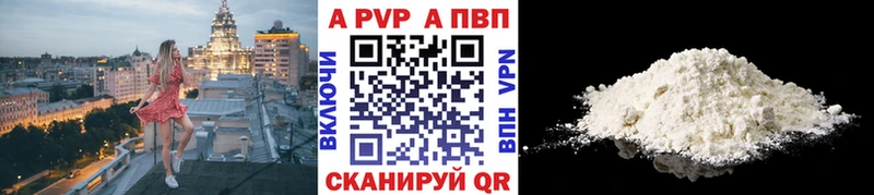 Alpha PVP крисы CK Скопин