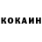 Кокаин Columbia Chris rudan