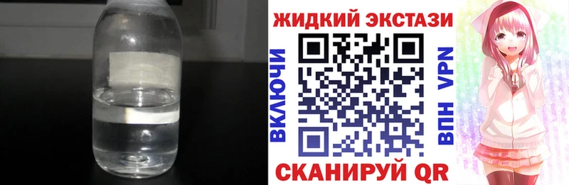 Бутират вода  как найти закладки  Скопин 