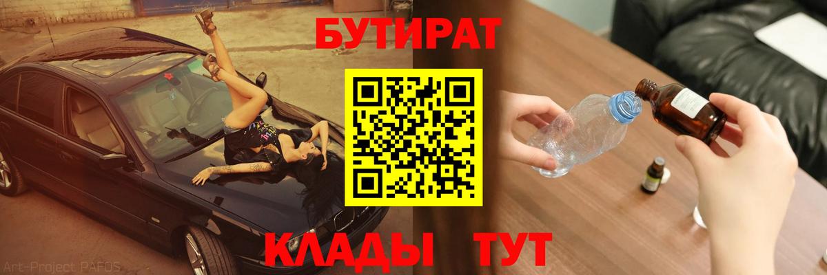 Бошки Шишки  Вход с VPN  Скопин  Купить наркотики цена  COCAIN  Гашиш  Меф МЯУ МЯУ   COCAIN  Лсд 25 