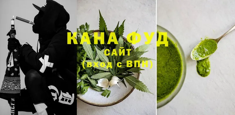 где продают   Скопин  мега зеркало  Cannafood конопля 