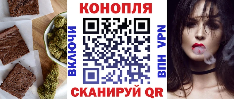 Canna-Cookies конопля  сколько стоит  Скопин 
