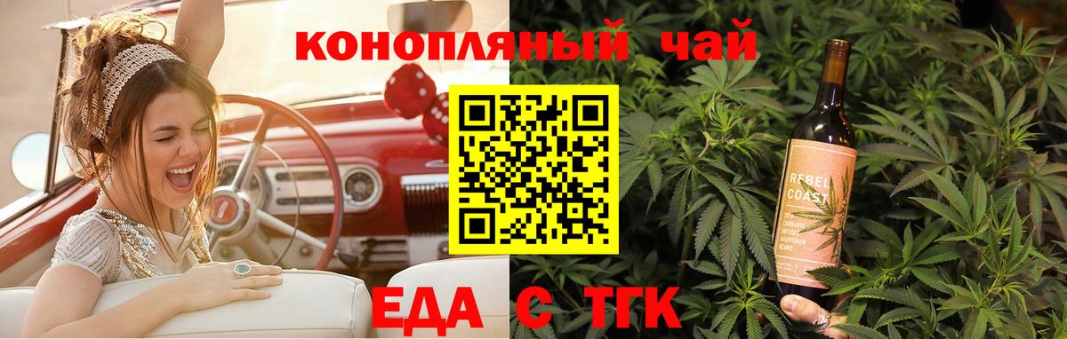 Скопин  Canna-Cookies марихуана  Вход с VPN 
