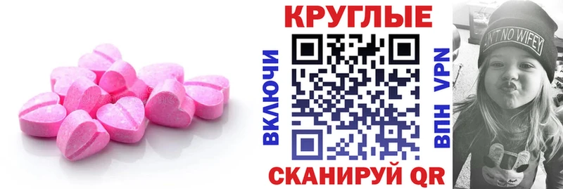 MEGA ссылки  Скопин  Ecstasy Punisher  наркошоп 