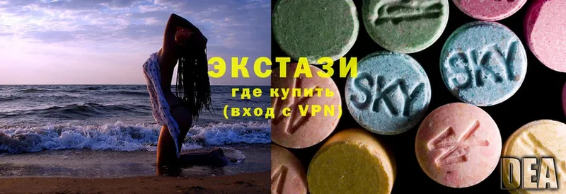 Ecstasy XTC  Скопин 