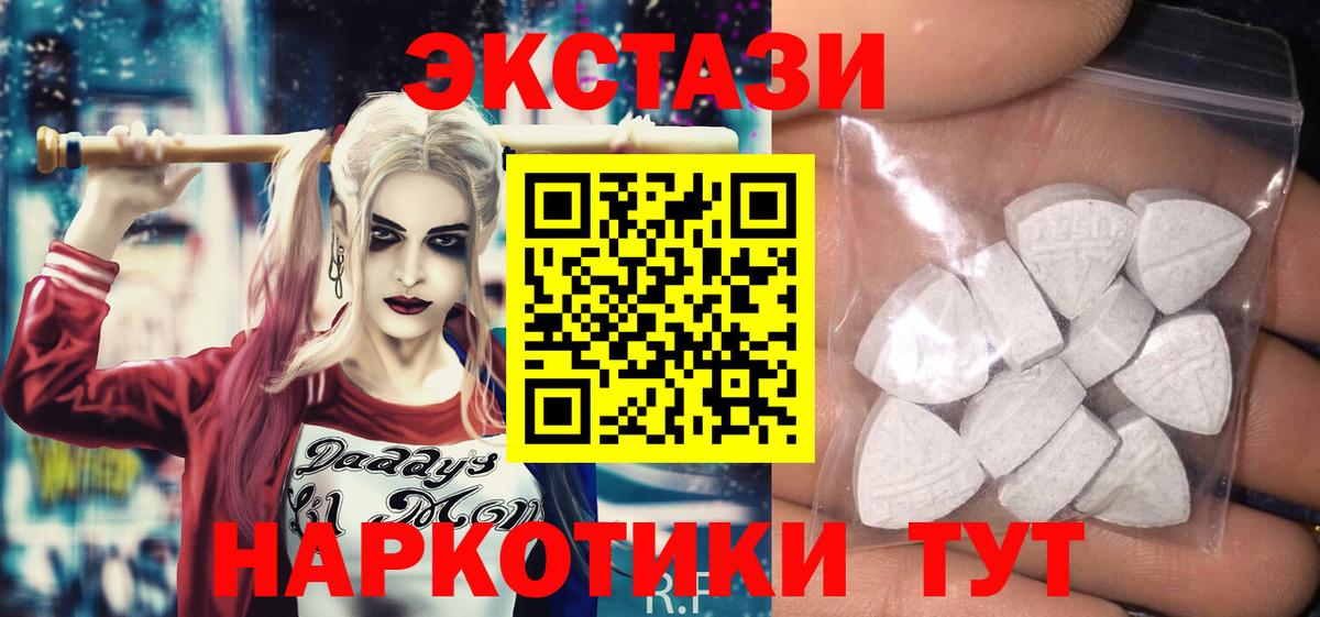 Ecstasy Punisher Скопин