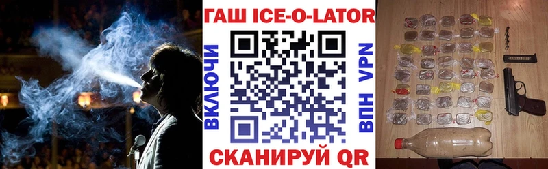 ГАШИШ гарик  KRAKEN как зайти  Скопин 