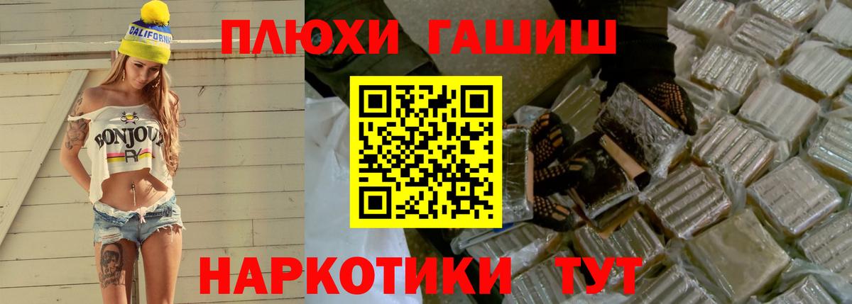 Скопин  купить закладку  Гашиш  Вход с VPN  Гашиш 40% ТГК 