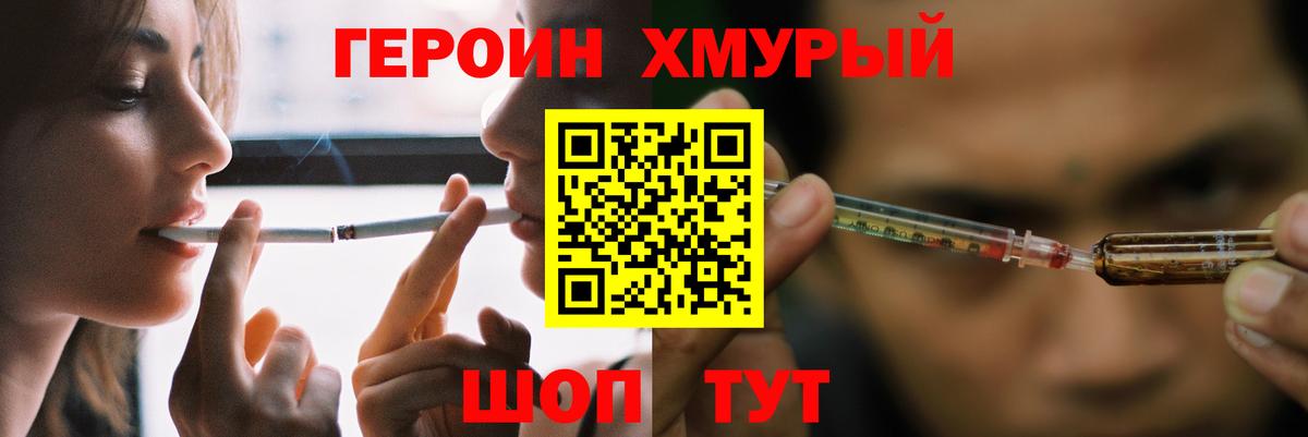 Ешки  Метамфетамин  Вход с VPN  Мяу-Мяу  Гашиш  Конопля  Скопин  Мяу-Мяу  Cocaine 