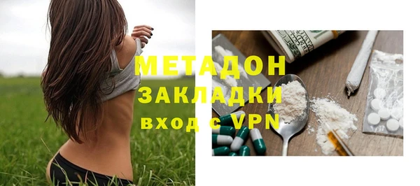 бутират Михайловск