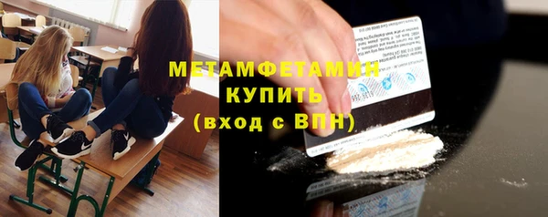 spice Медвежьегорск