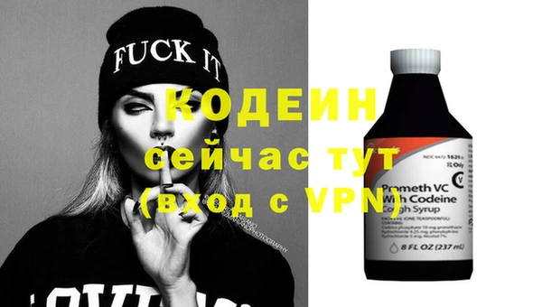 mix Мегион