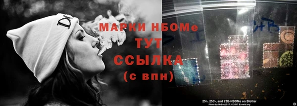 бошки Михайловка