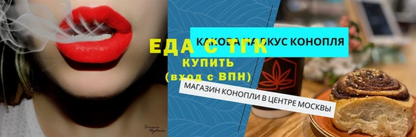 mix Мегион