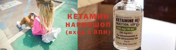 бутират Михайловск