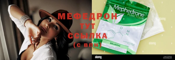 mix Мегион