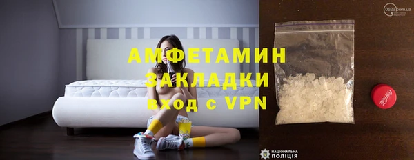 бошки Михайловка