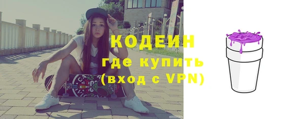 бутират Михайловск