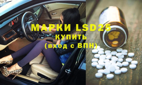 бутират Михайловск