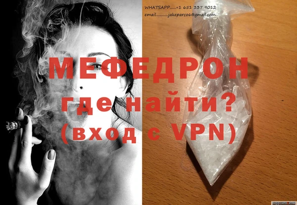 spice Медвежьегорск