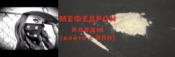 скорость mdpv Медногорск