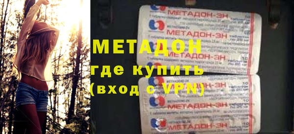 бутират Михайловск