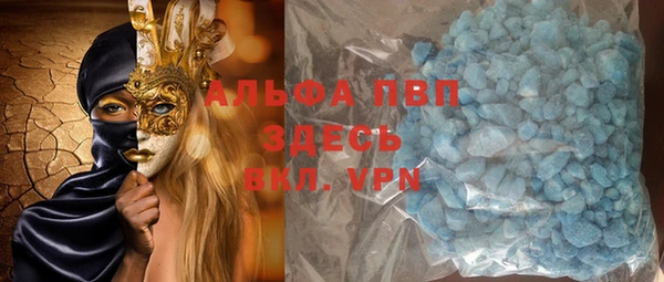 spice Медвежьегорск