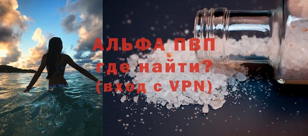 spice Медвежьегорск