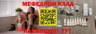 прущие крисы Абинск