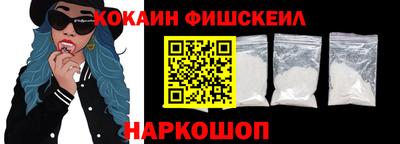 шишки Донской