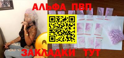 шишки Донской