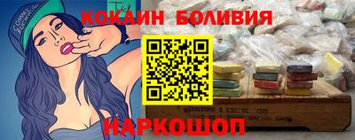 шишки Донской