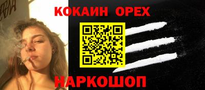 гашиш Берёзовский