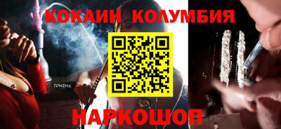 шишки Донской
