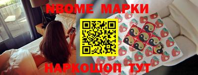 ALPHA-PVP Беслан