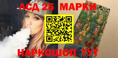 гашиш Берёзовский