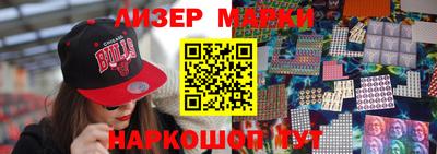 шишки Донской