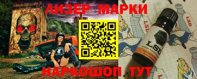 гашиш Берёзовский