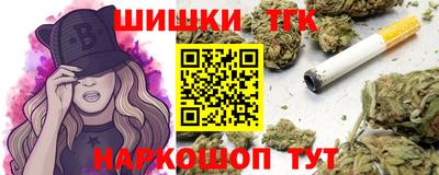 шишки Донской