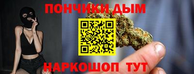 дистиллят марихуана Донецк