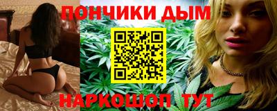 гашиш Берёзовский