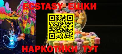 шишки Донской