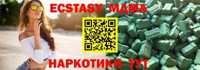 шишки Донской