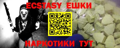 ALPHA-PVP Беслан