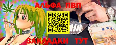 шишки Донской