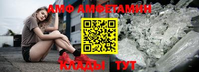 ALPHA-PVP Беслан