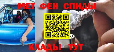 ALPHA-PVP Беслан