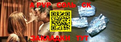 шишки Донской